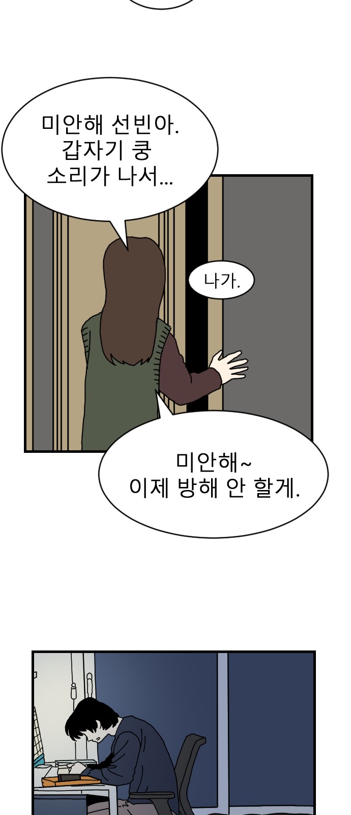 48 페이지