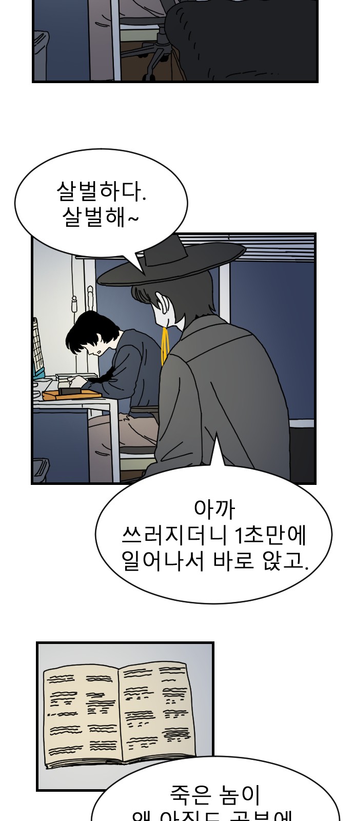 49 페이지
