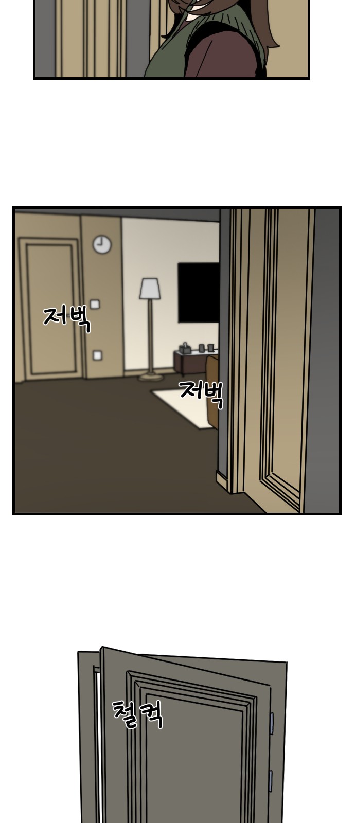 53 페이지