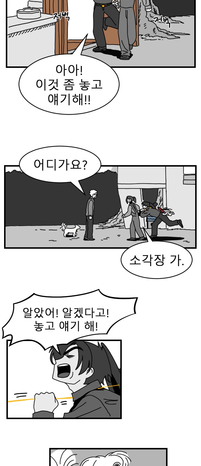 8 페이지