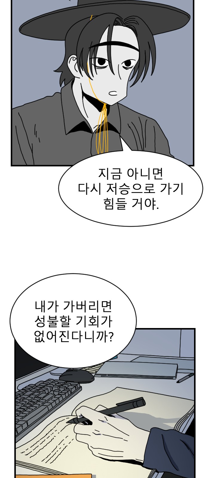 12 페이지