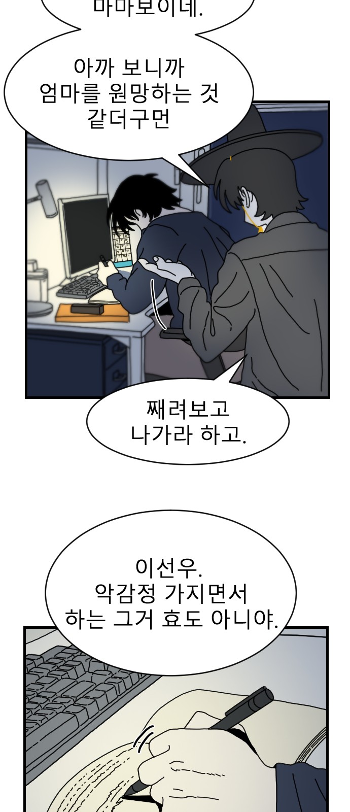14 페이지