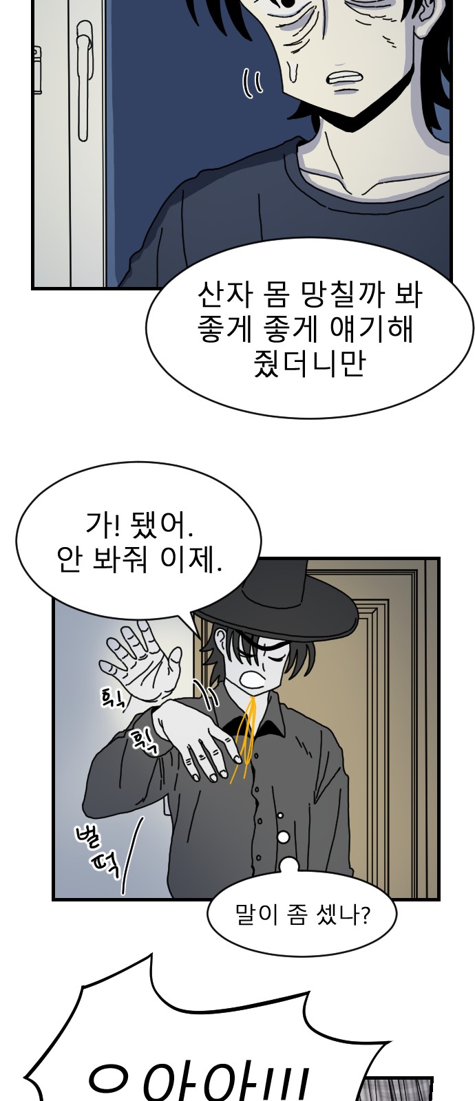 18 페이지