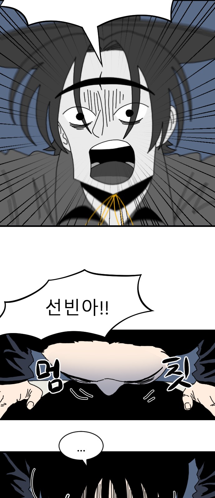 23 페이지