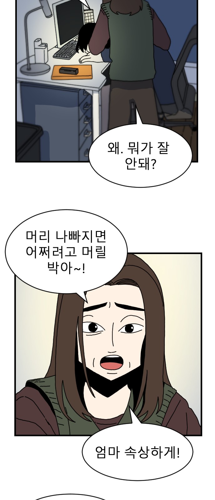 25 페이지