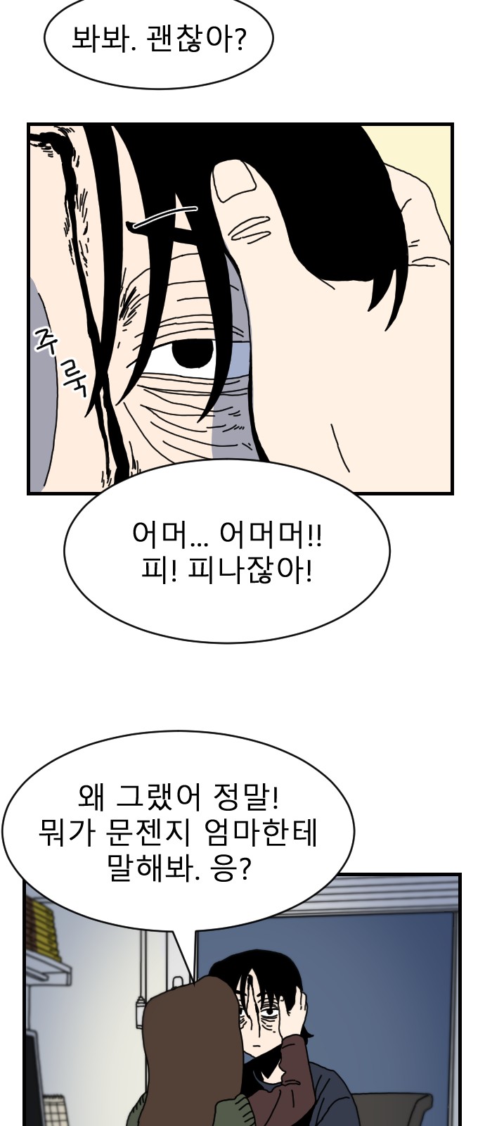 26 페이지