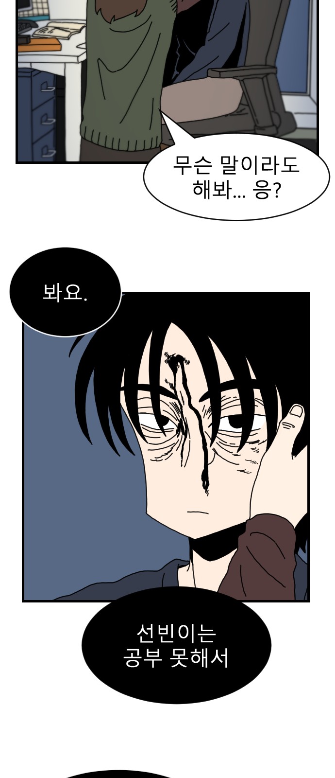 27 페이지