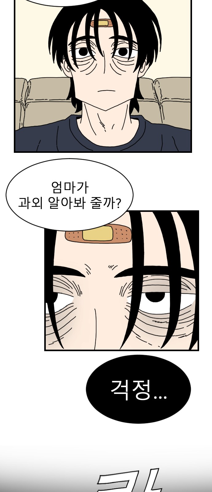 32 페이지