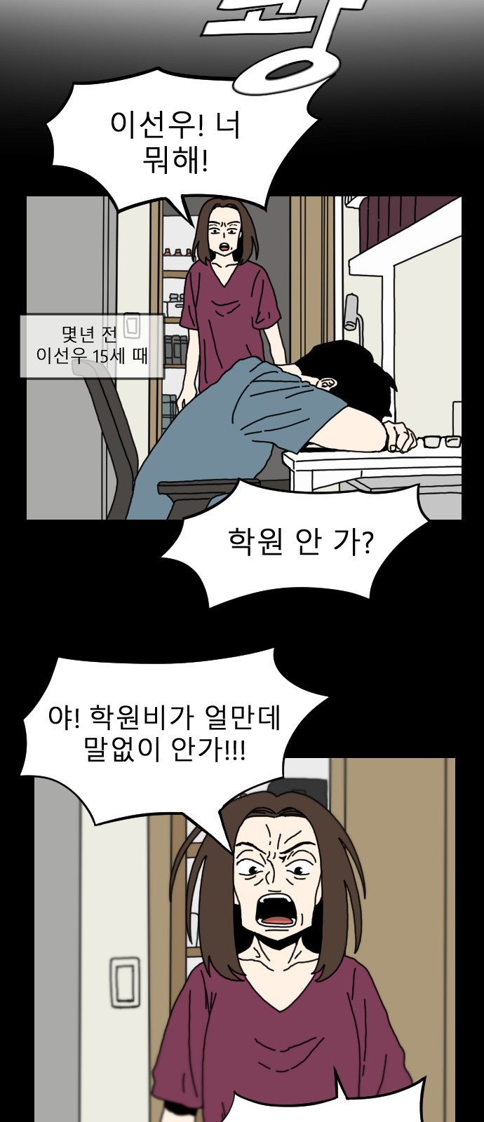 33 페이지