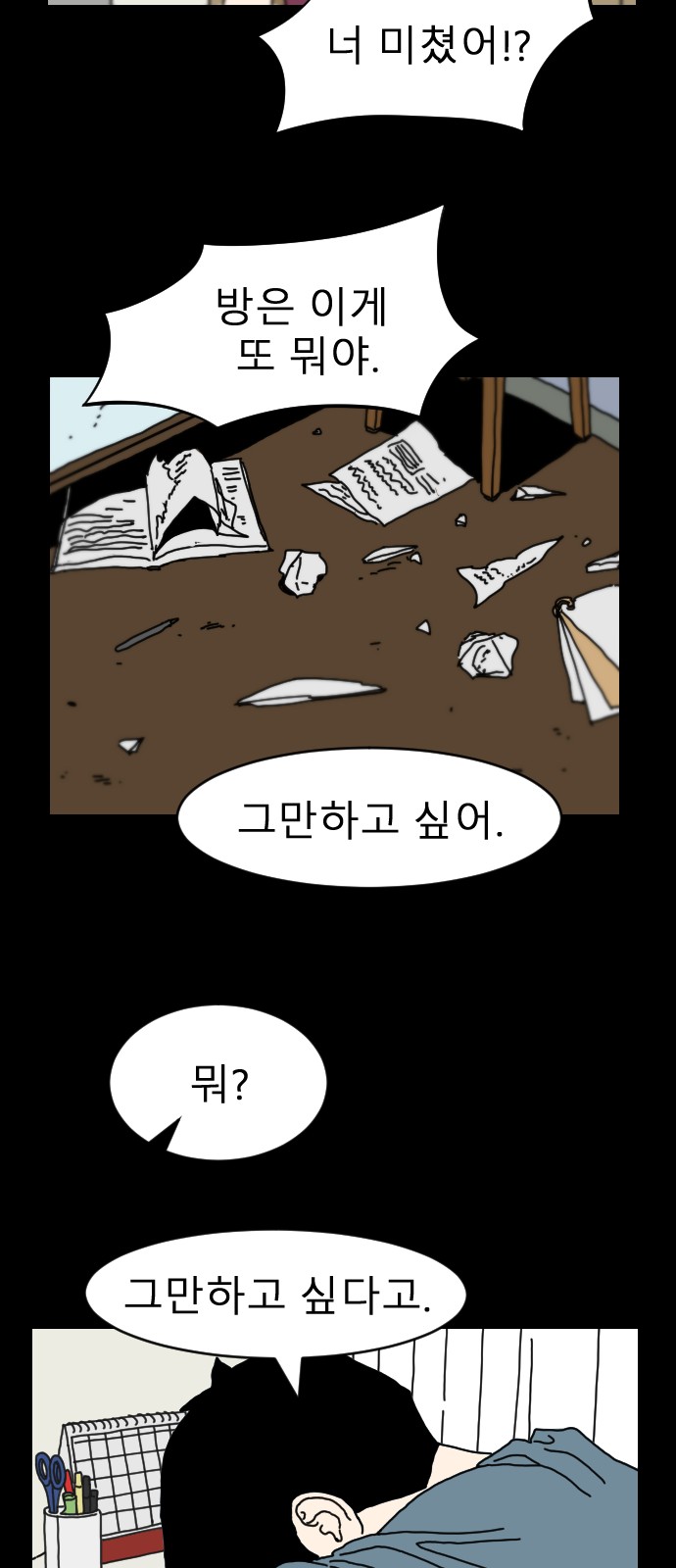 34 페이지