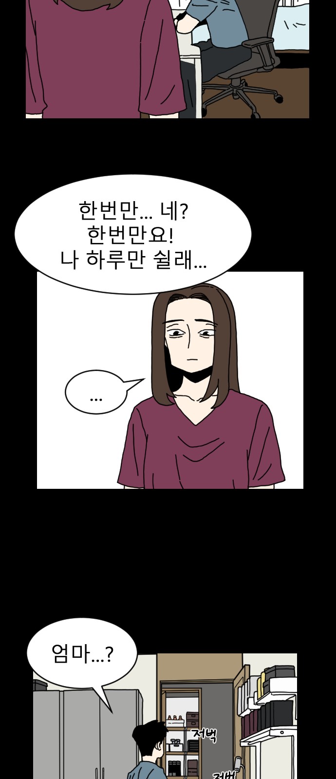 36 페이지