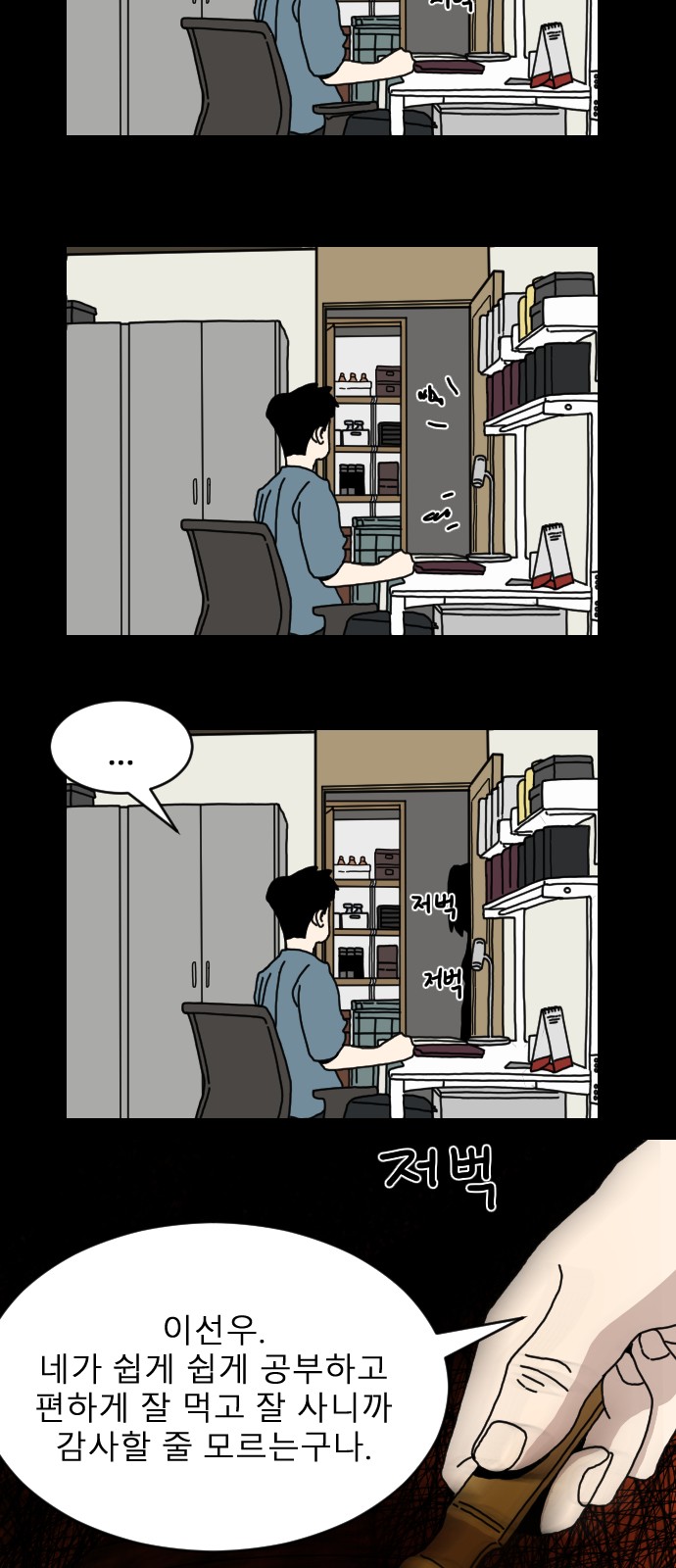 37 페이지