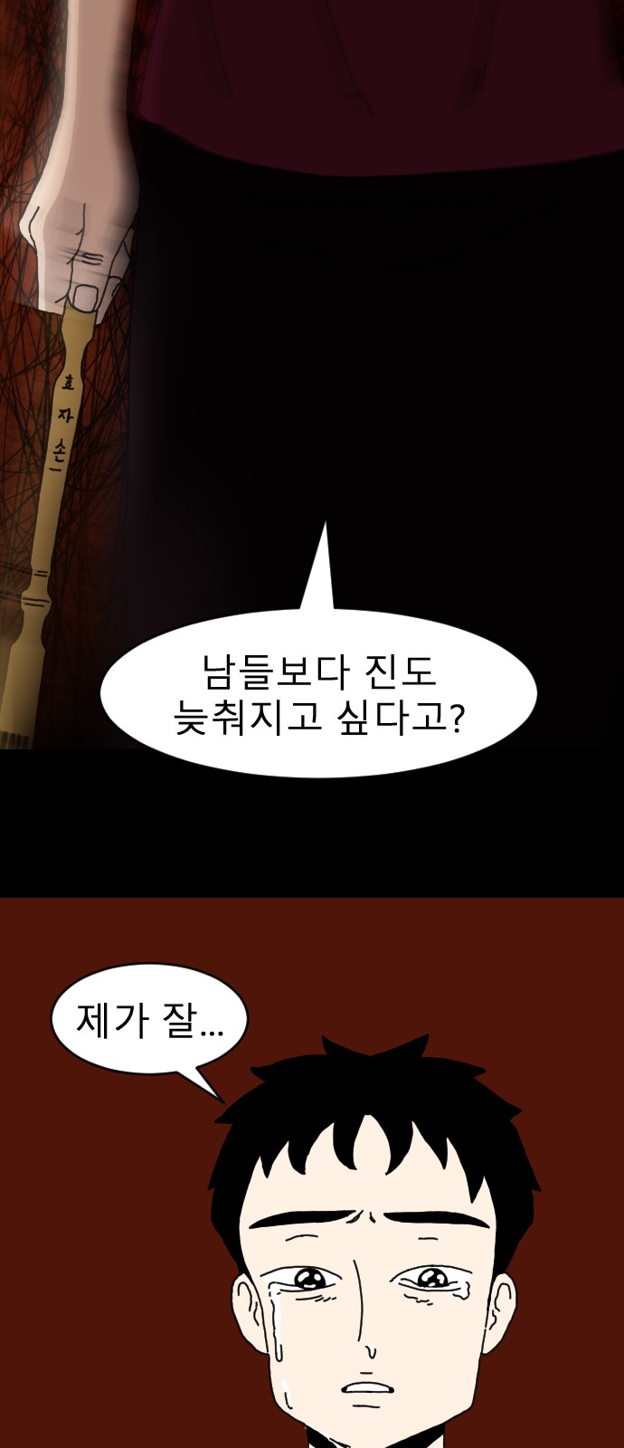 39 페이지