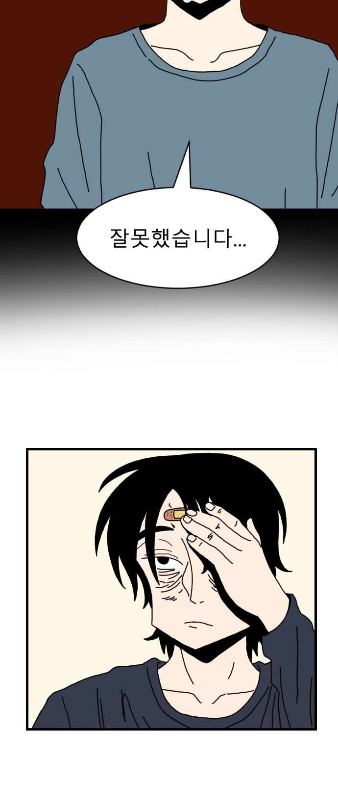40 페이지