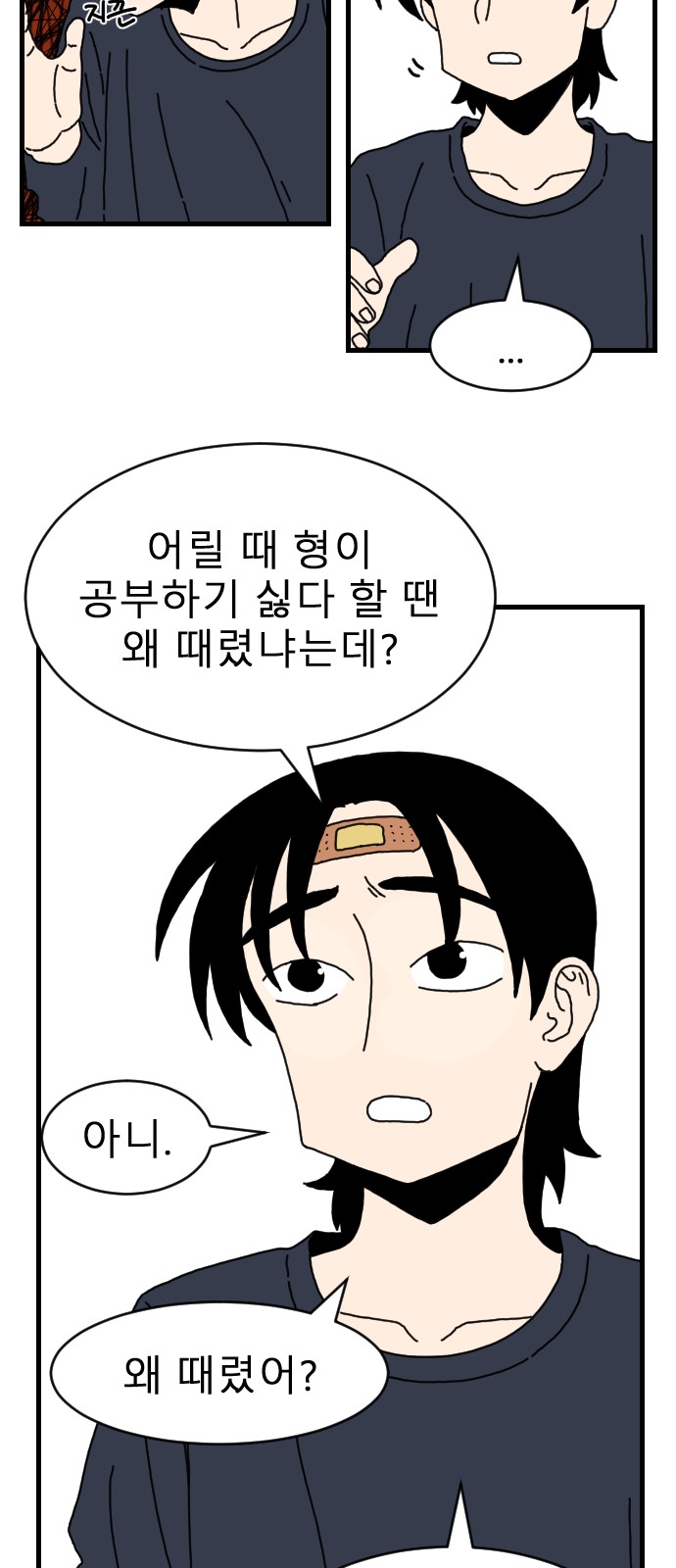 42 페이지