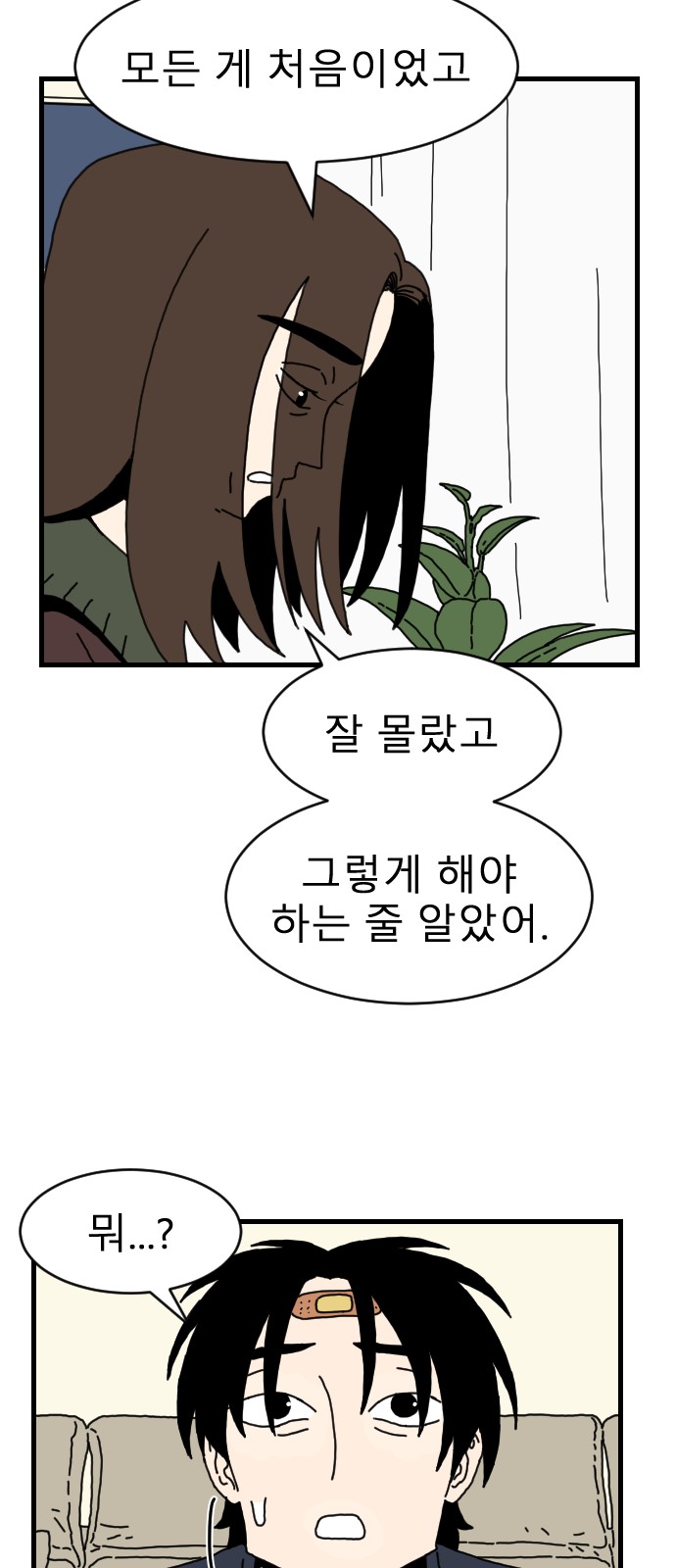 44 페이지