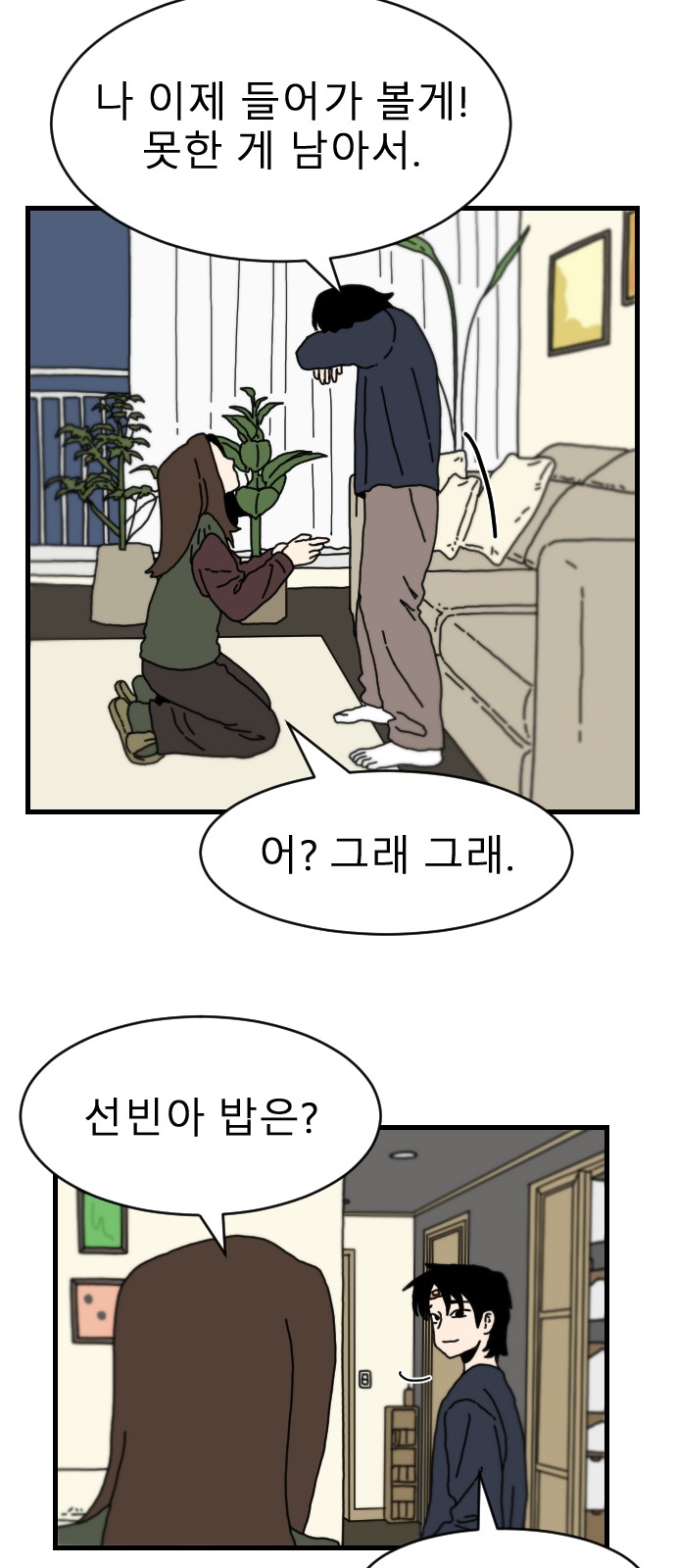 50 페이지