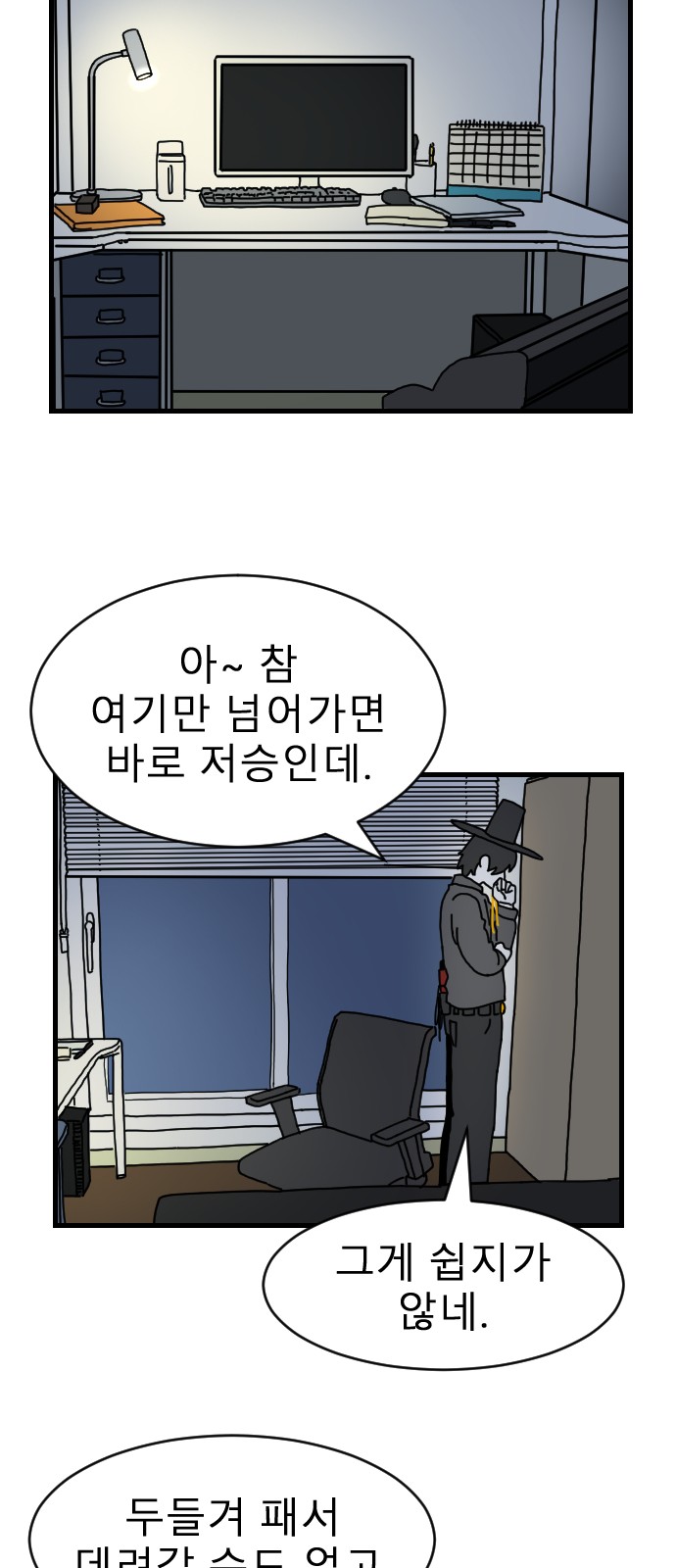 52 페이지
