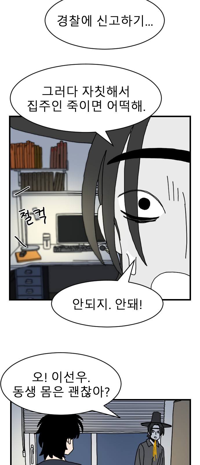 54 페이지