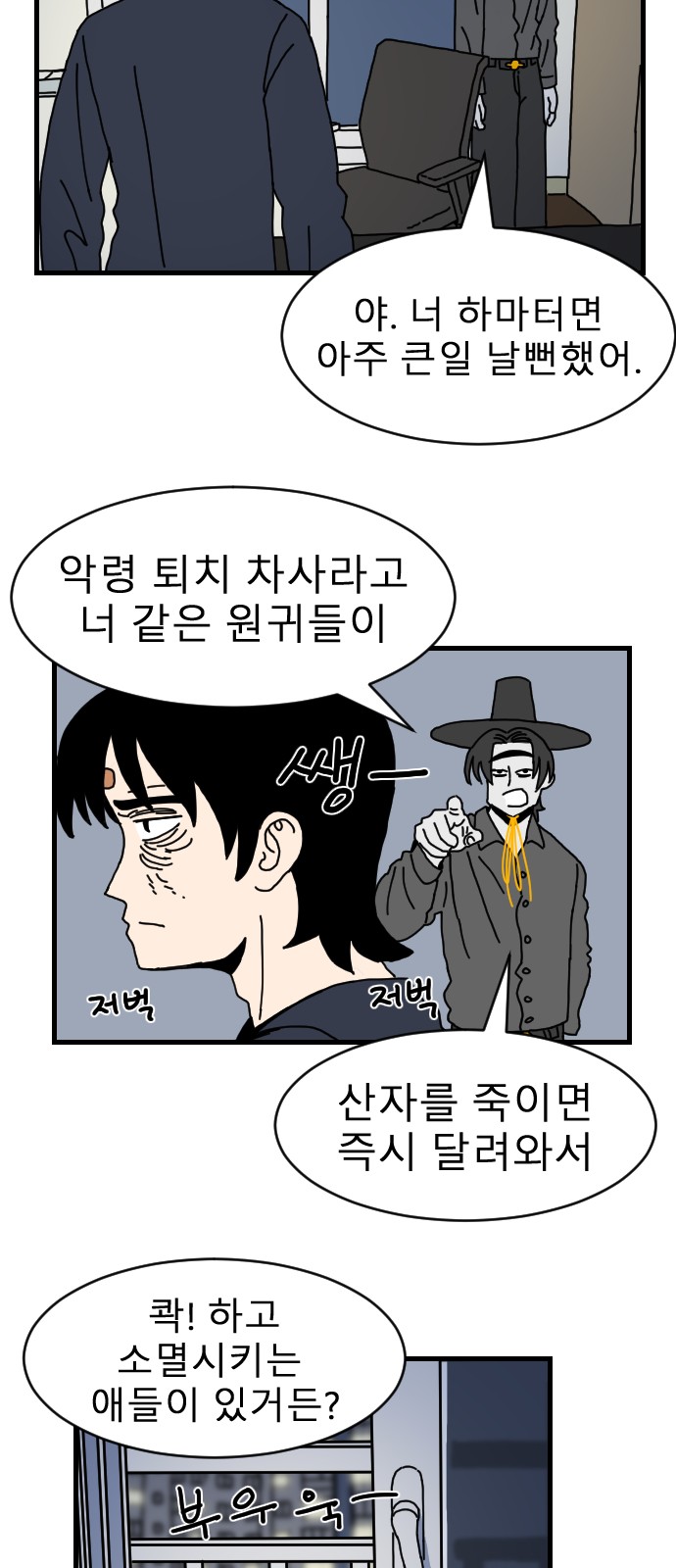 55 페이지