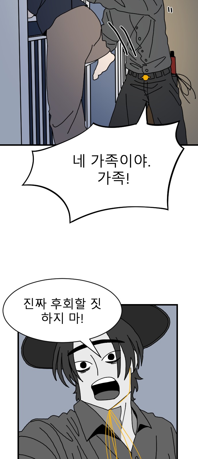 57 페이지
