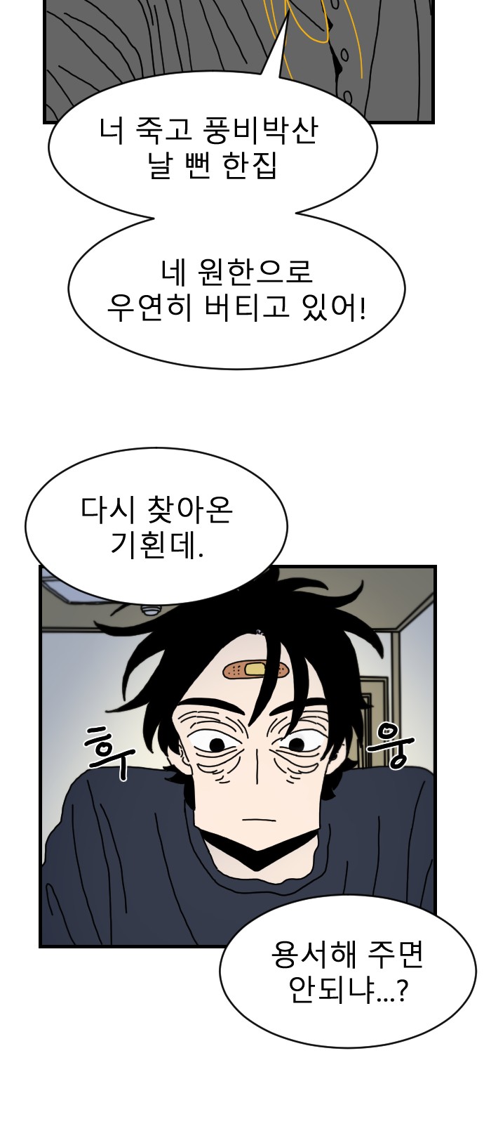 58 페이지
