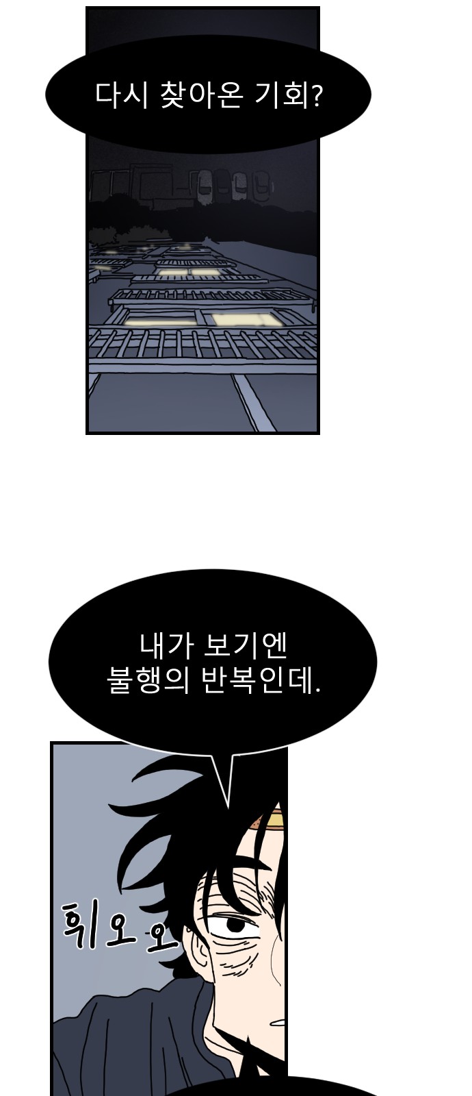 59 페이지