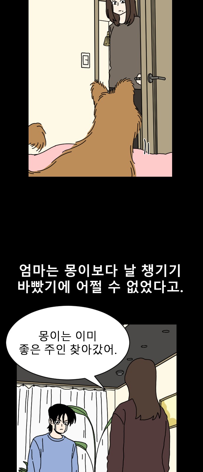 12 페이지