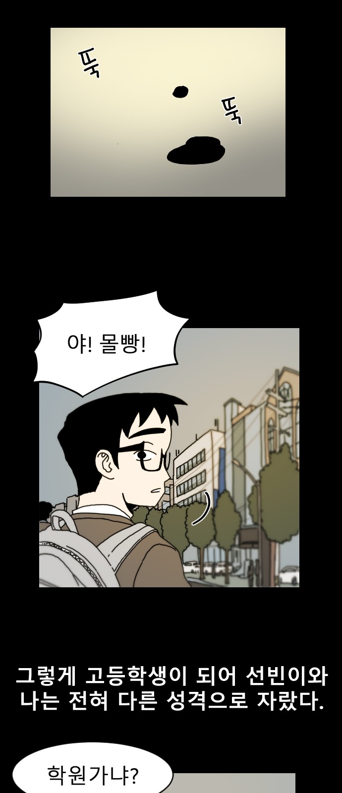 15 페이지