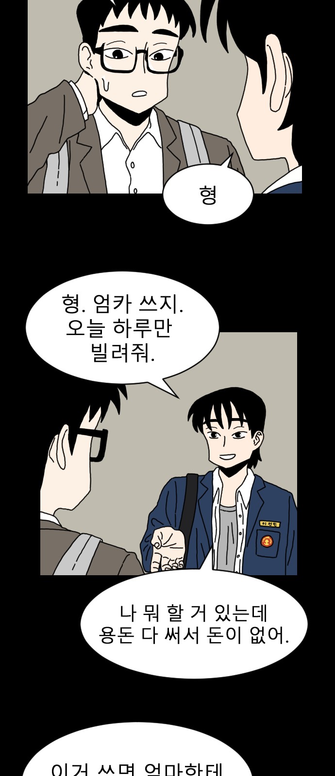 17 페이지