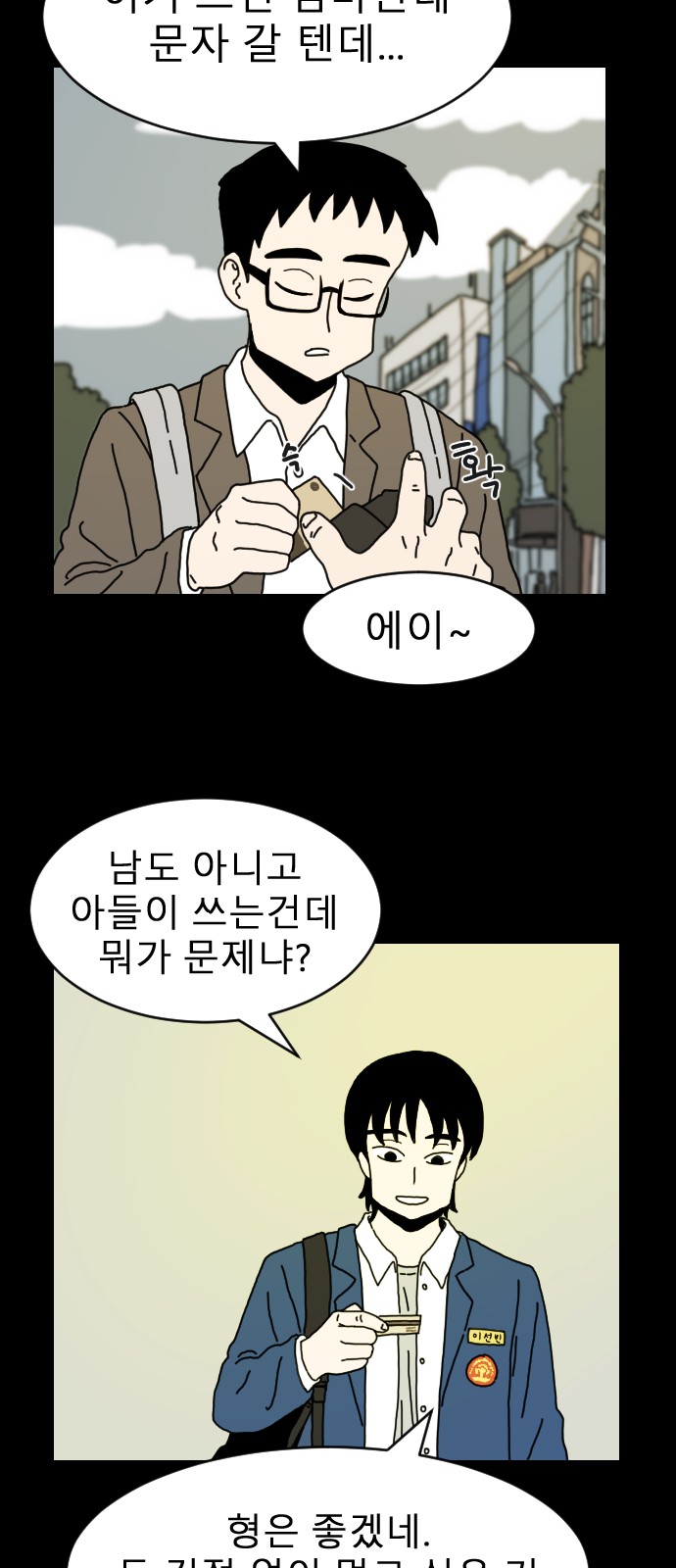 18 페이지