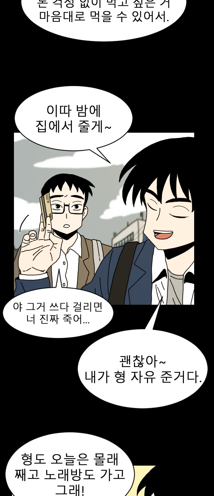 19 페이지