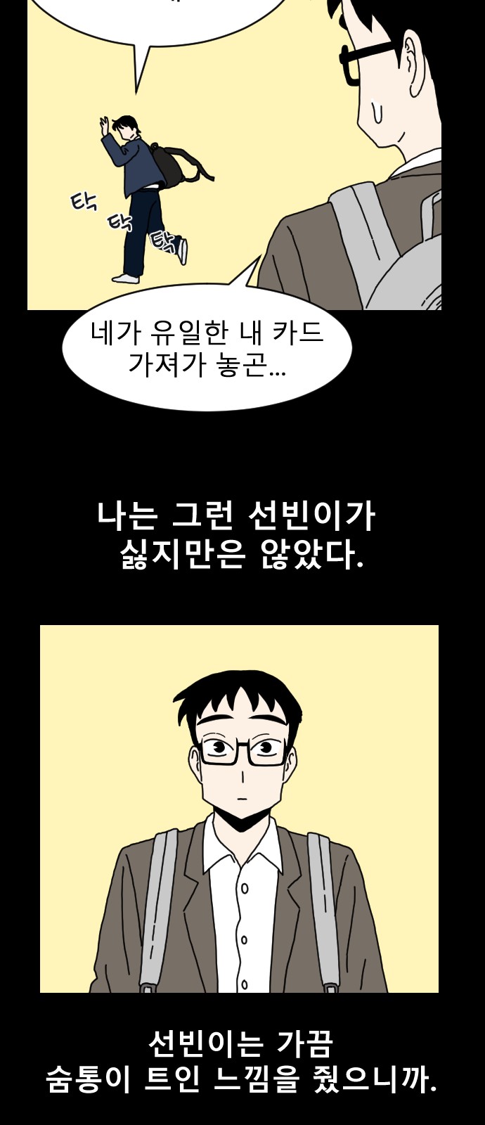 20 페이지
