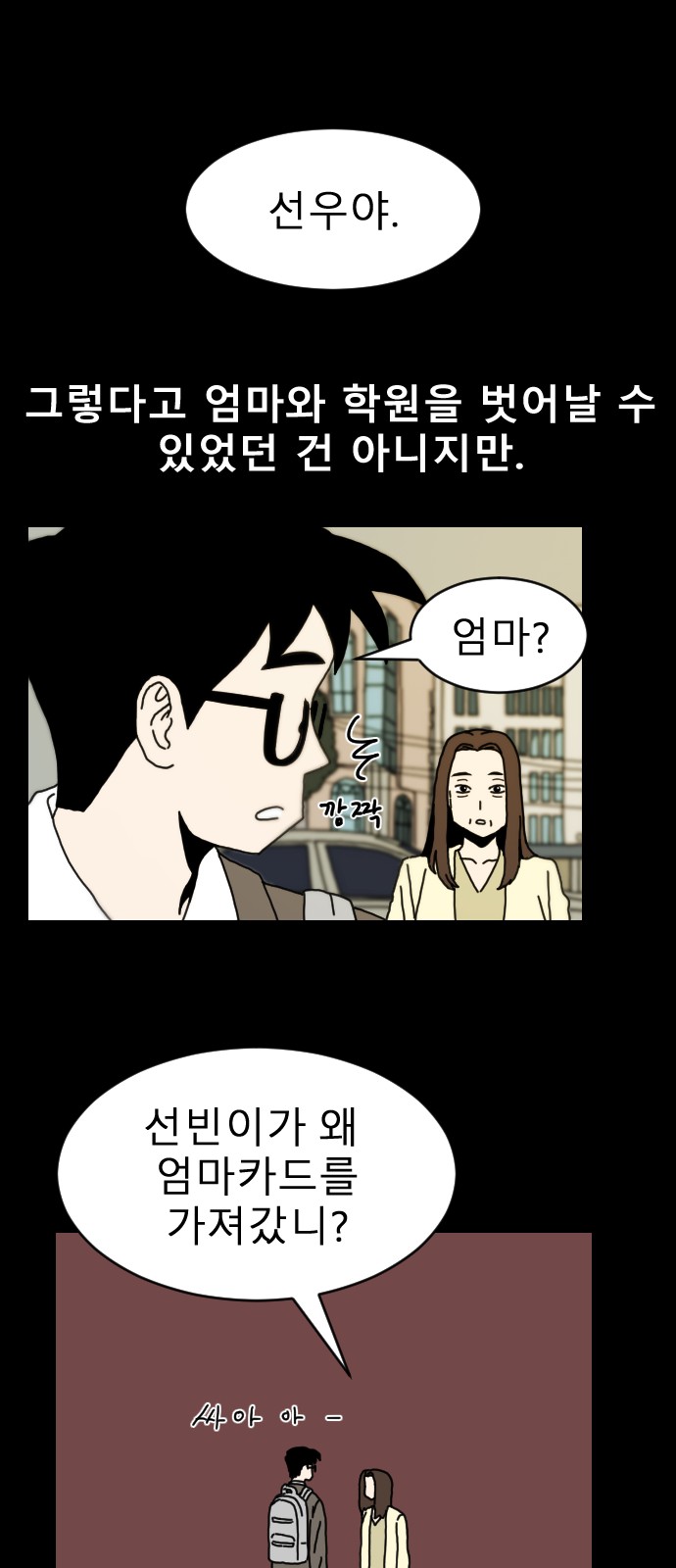 21 페이지