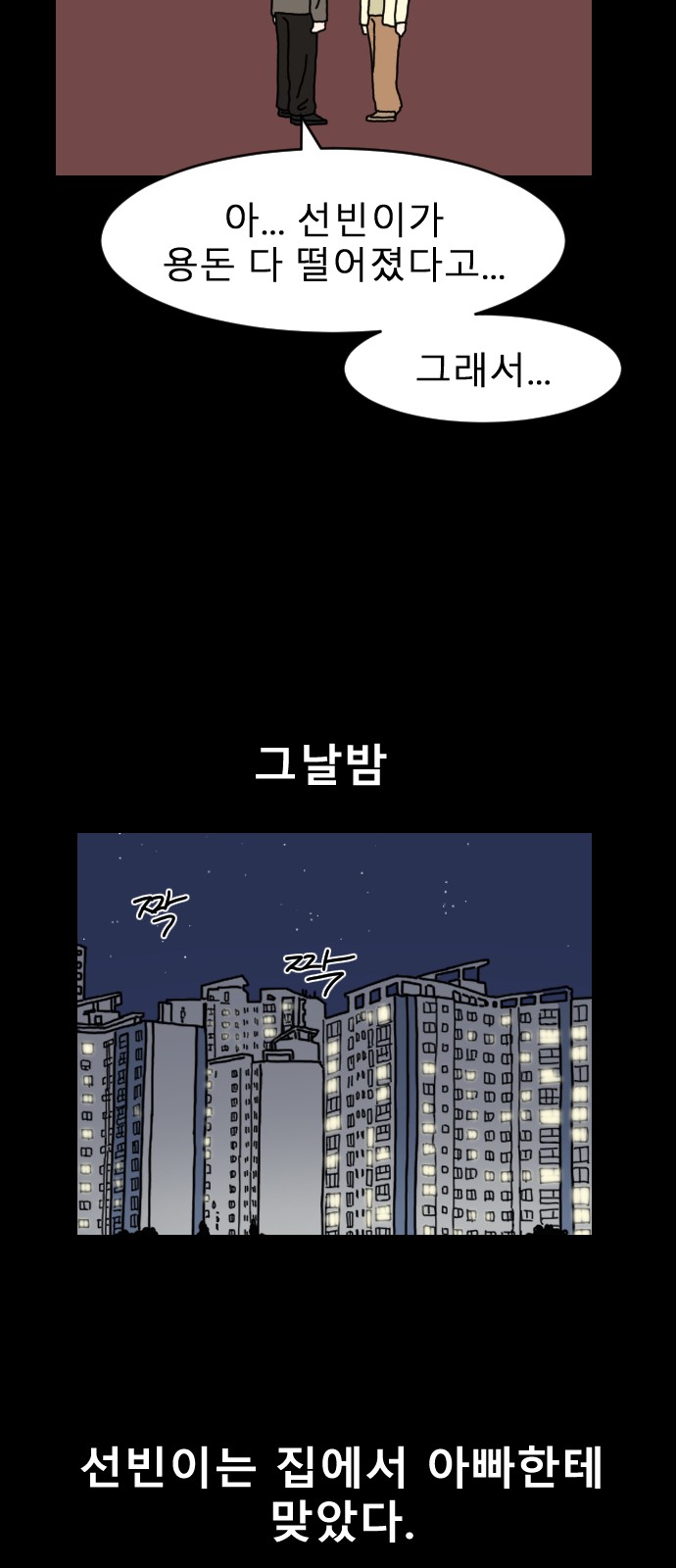 22 페이지