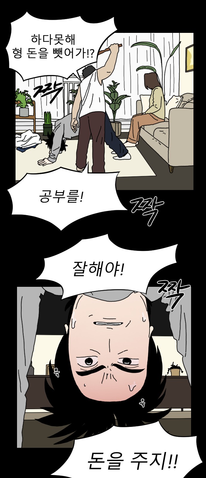 23 페이지