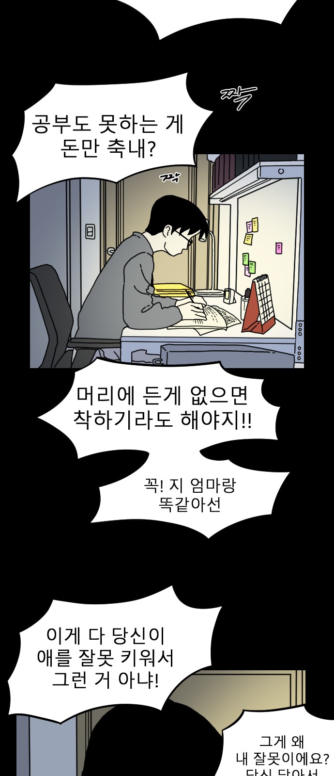 24 페이지