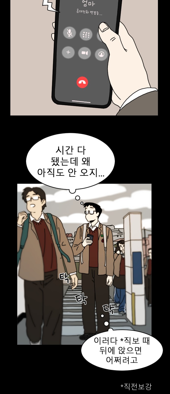 26 페이지
