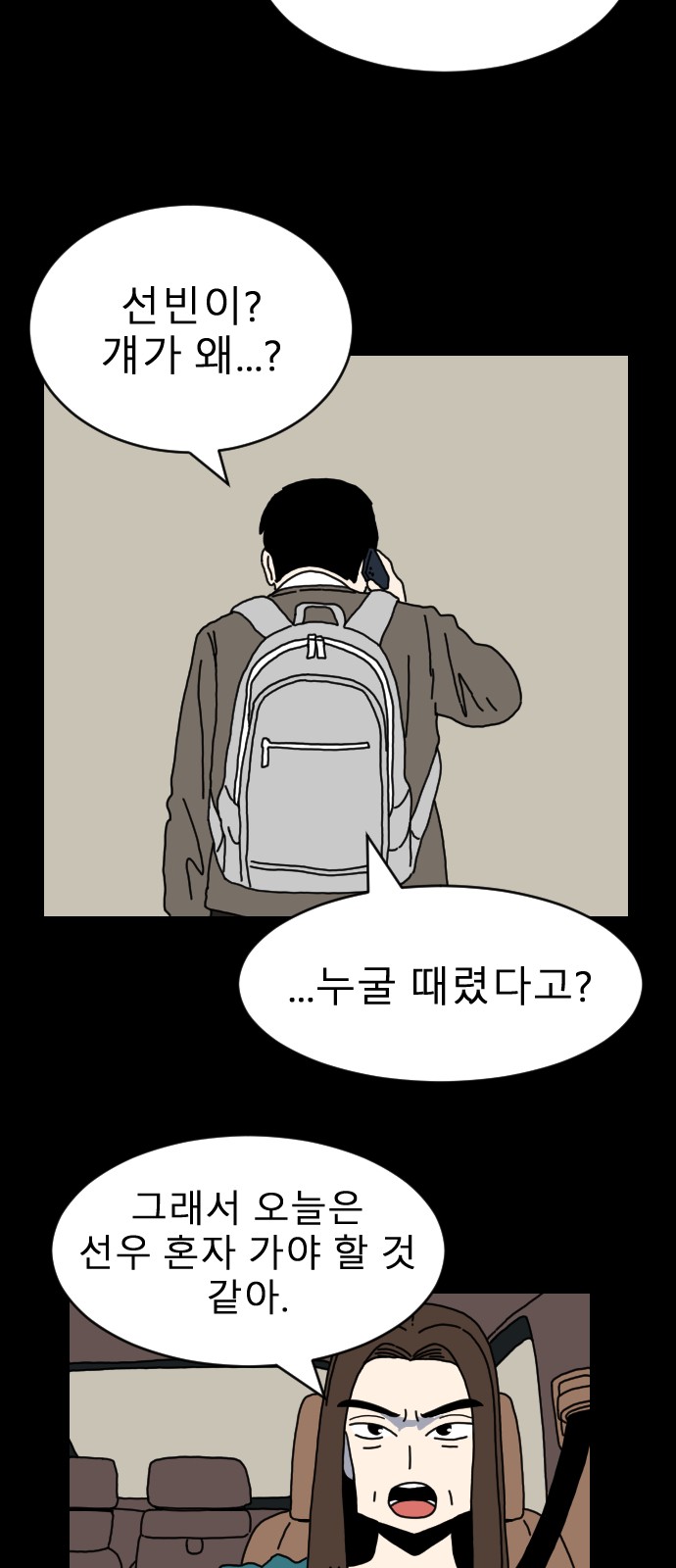 29 페이지