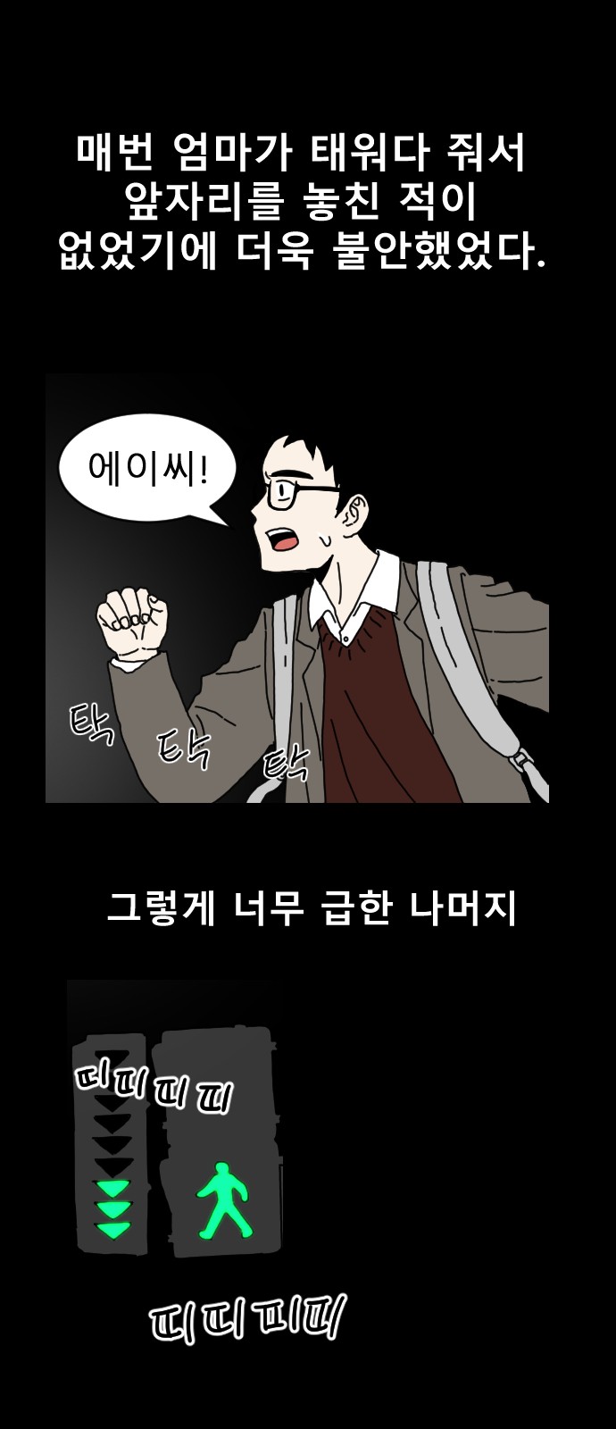 33 페이지