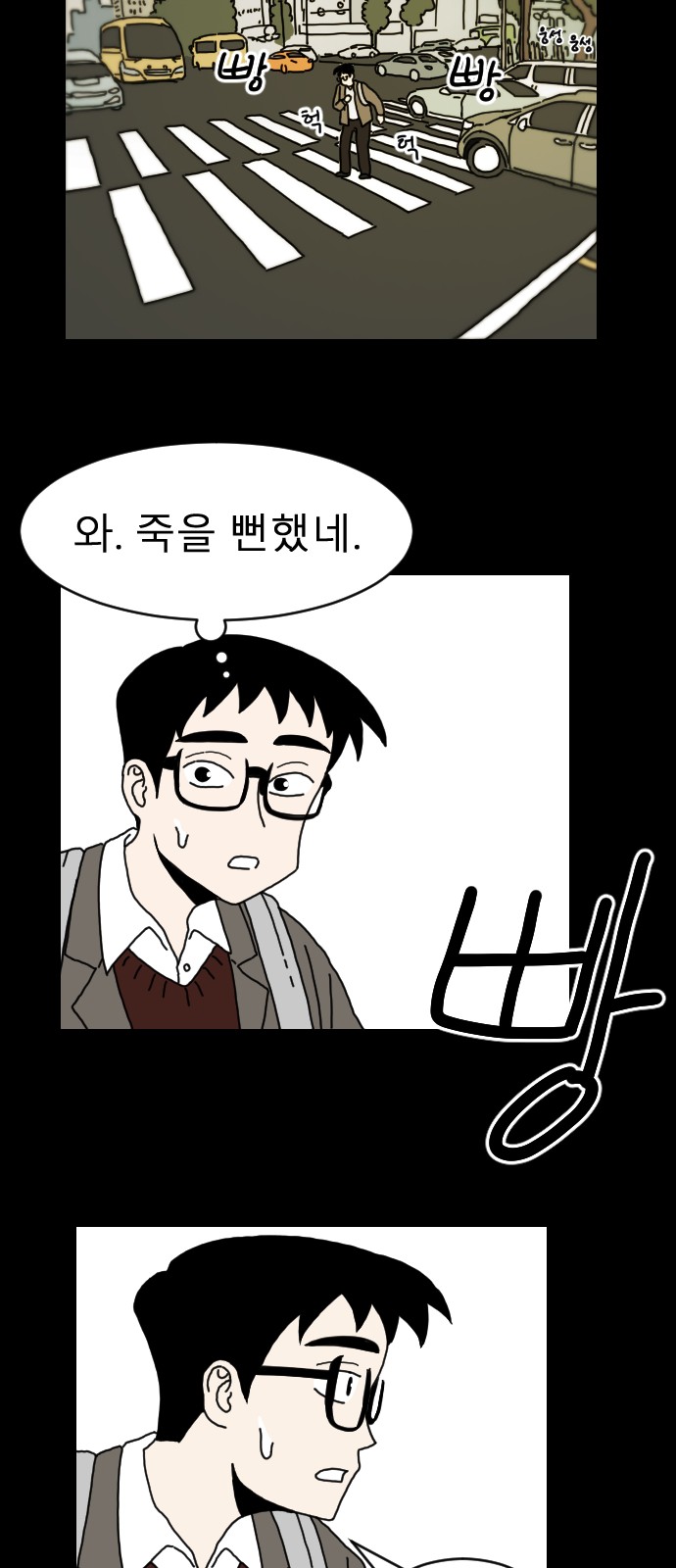 36 페이지