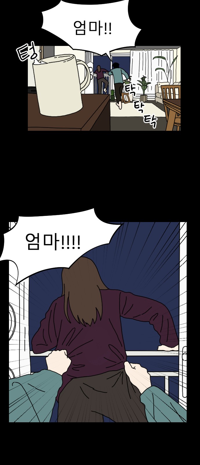 43 페이지
