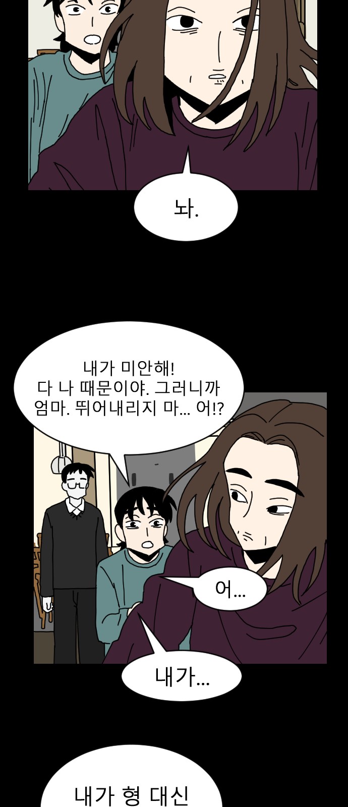 45 페이지