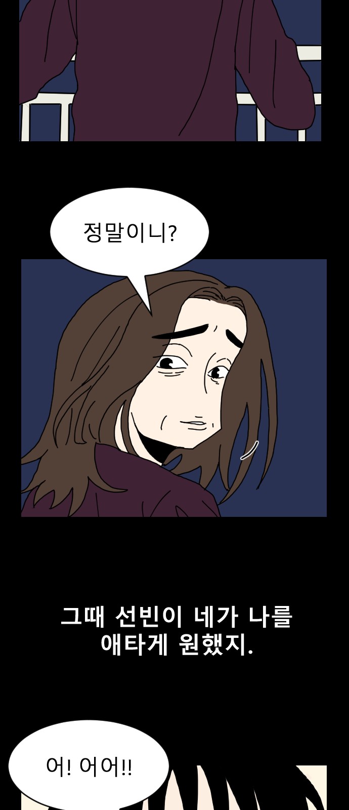 47 페이지
