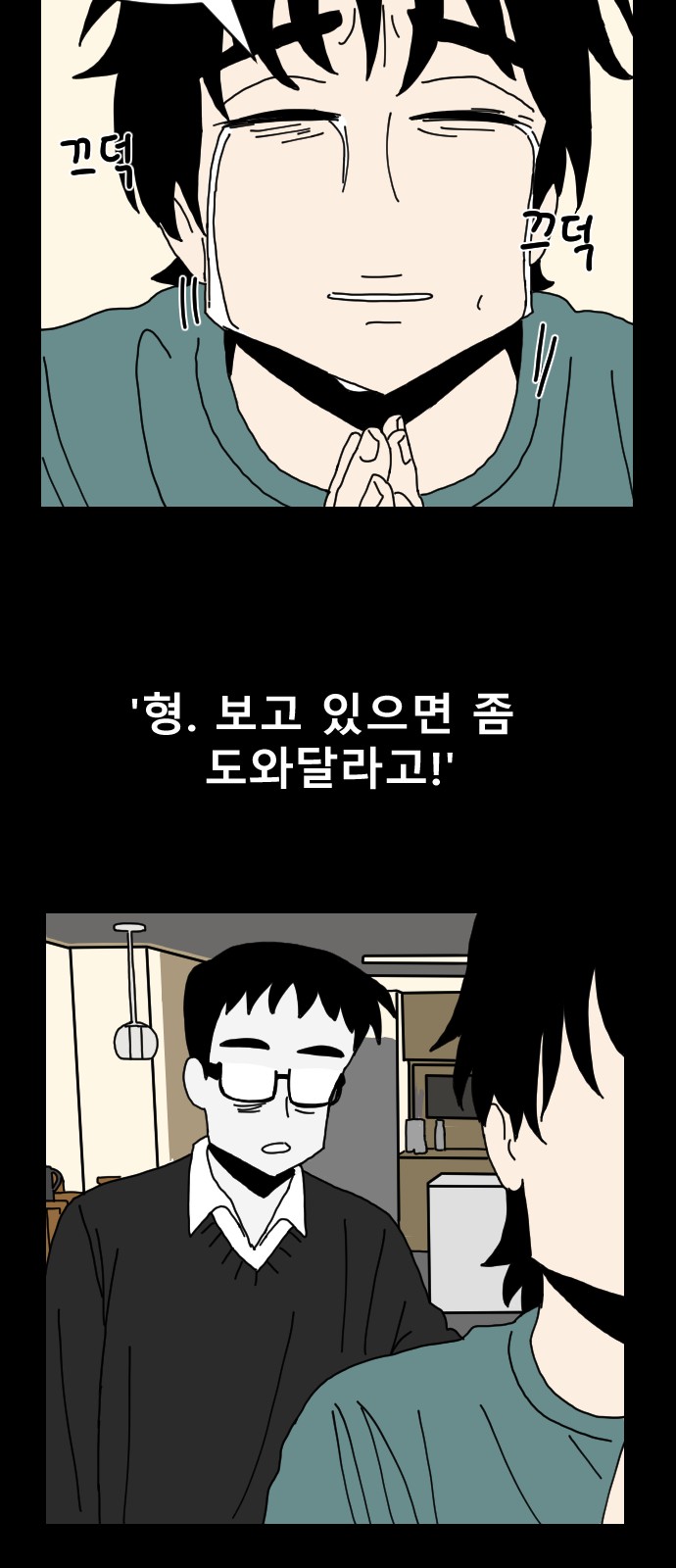 48 페이지