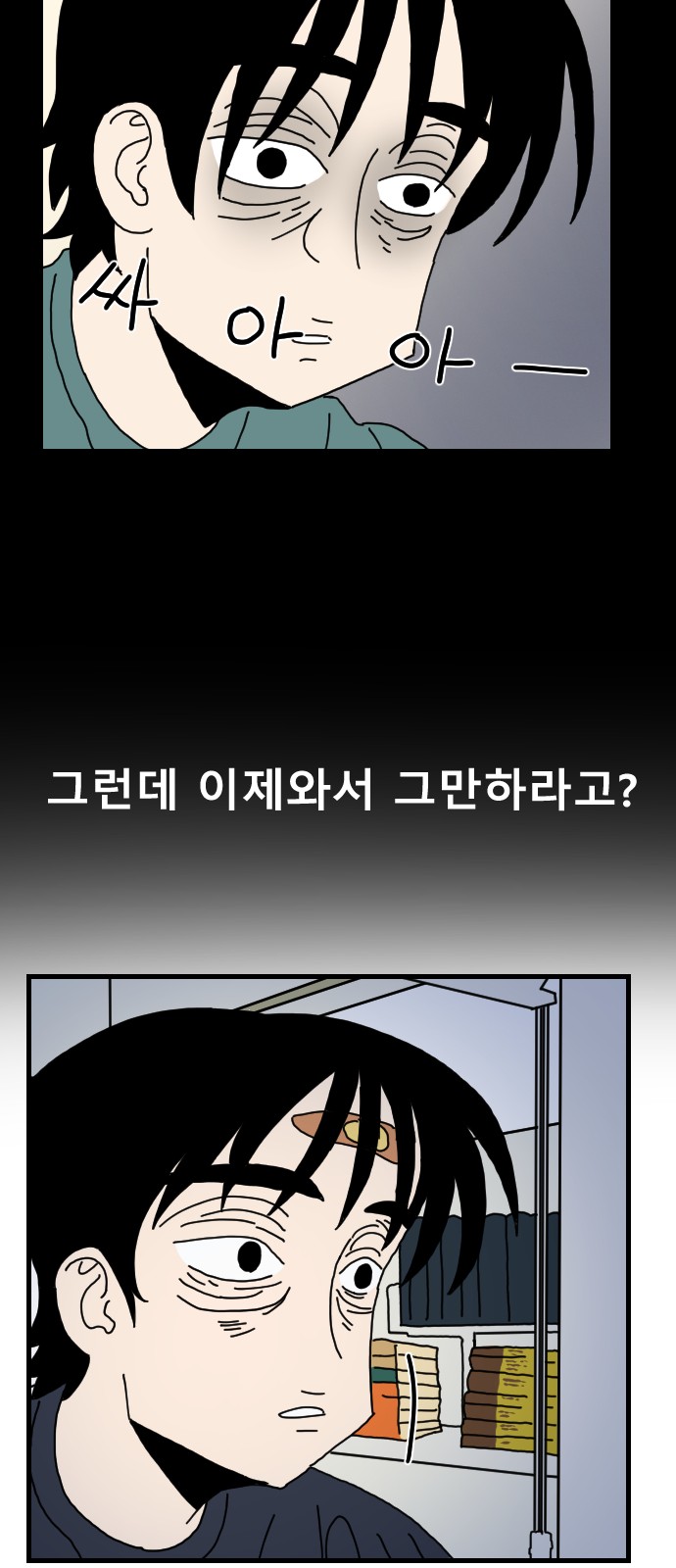 50 페이지