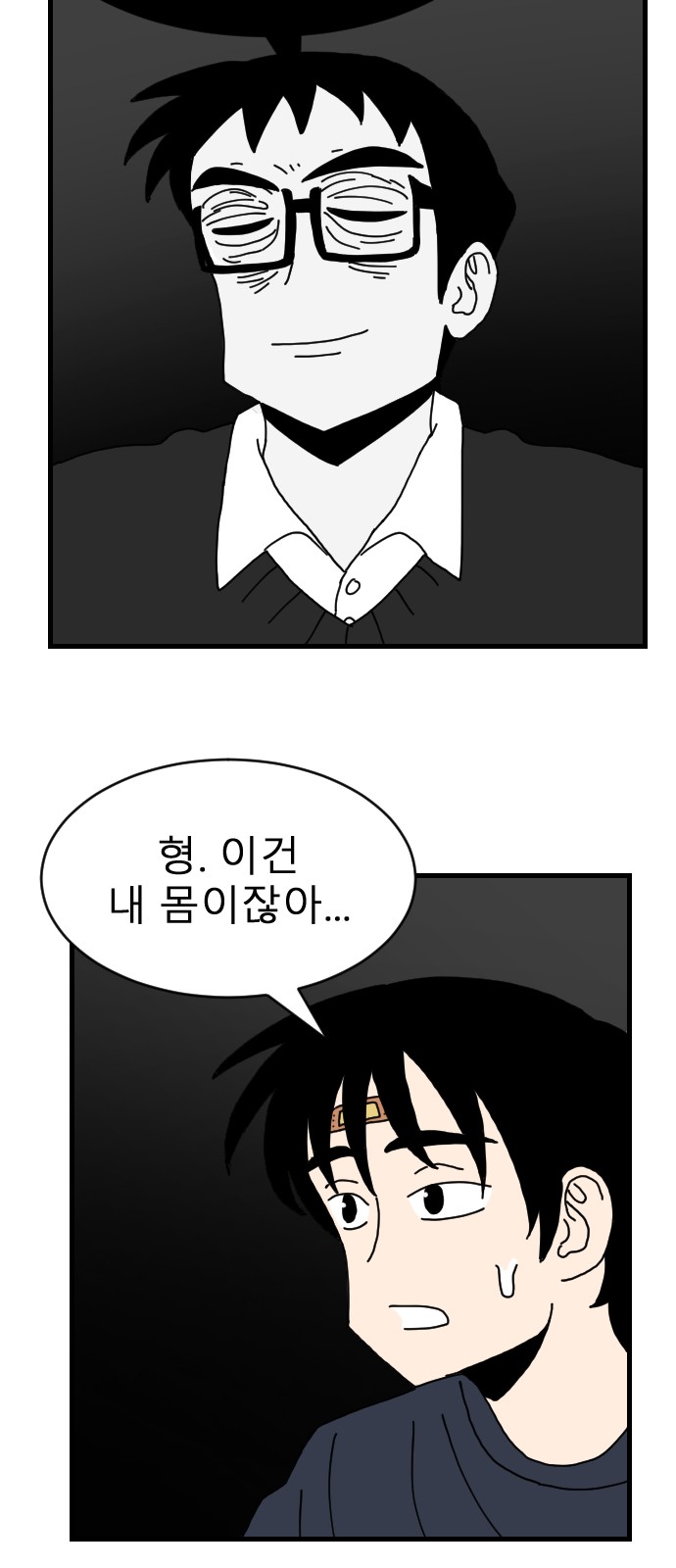 52 페이지