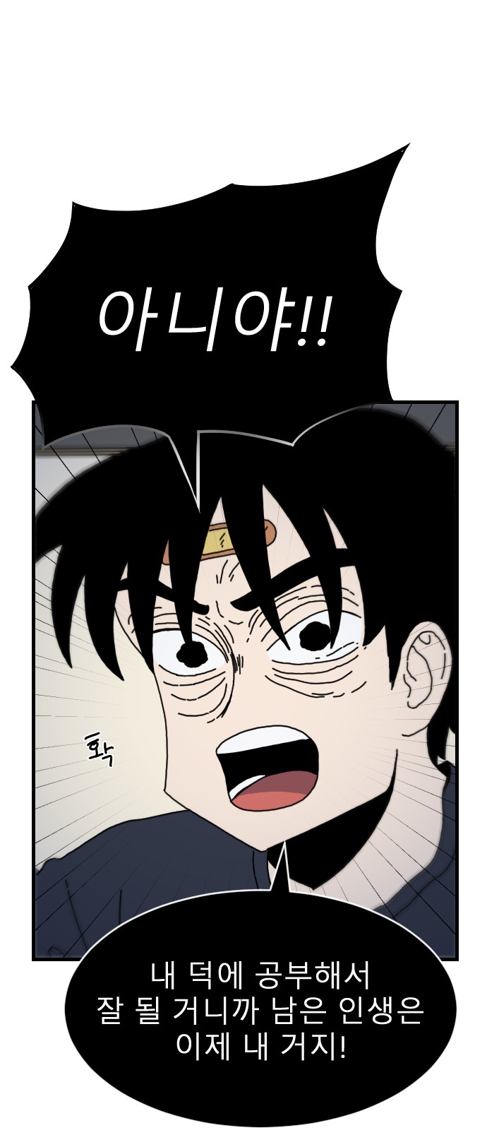 53 페이지