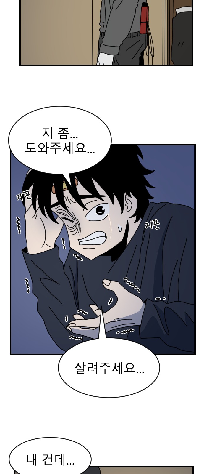 57 페이지