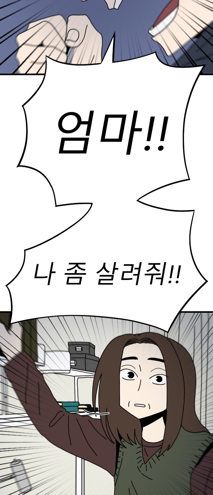59 페이지